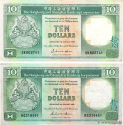 10 Dollars Lot HONG KONG  1988 P.191b VF+