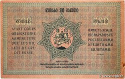 500 Roubles GEORGIA  1919 p.13B MBC