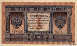 1 Rouble RUSIA  1917 P.015