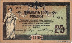25 Roubles RUSSIE Rostov 1918 PS.0412b TTB