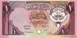 1 Dinar KOWEIT  1980 P.13d TB+