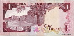 1 Dinar KOWEIT  1980 P.13d TB+