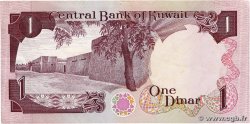 1 Dinar KOWEIT  1980 P.13b TTB+