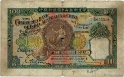 100 Dollars HONGKONG  1934 P.057a fS