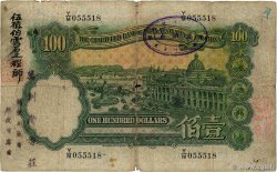 100 Dollars HONG KONG  1934 P.057a B+