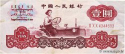 1 Yüan CHINE  1960 P.0874a