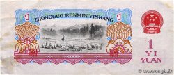 1 Yüan CHINE  1960 P.0874a TTB