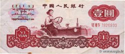 1 Yüan CHINE  1960 P.0874a