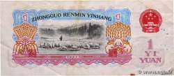 1 Yüan CHINE  1960 P.0874a TTB