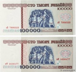 100000 Roubles Lot BIELORUSIA  1996 P.15a et P.15b FDC