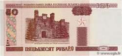 50 Roubles BIELORUSSIA  2000 P.25a FDC