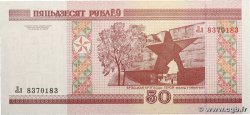 50 Roubles BIELORUSSIA  2000 P.25a FDC