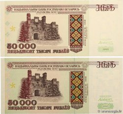 50000 Roubles Lot BELARUS  1995 P.14a et P.14b ST