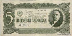 5 Chervontsev RUSIA  1937 P.204 BC+