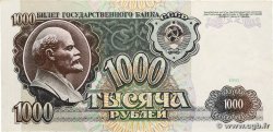 1000 Roubles RUSSLAND  1991 P.246a VZ+