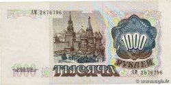 1000 Roubles RUSSIA  1991 P.246a XF+