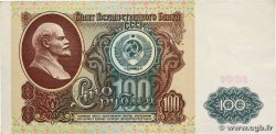 100 Roubles RUSIA  1991 P.243 EBC