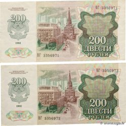 200 Roubles RUSSIA  1992 P.248 XF+