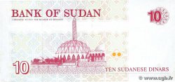 10 Dinars SUDAN  1993 P.52a FDC