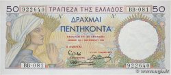 50 Drachmes GRÈCE  1935 P.104a