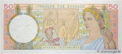 50 Drachmes GRECIA  1935 P.104a SPL+