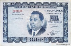 1000 Pesetas Guineanas EQUATORIAL GUINEA  1969 P.03 XF-