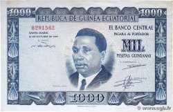 1000 Pesetas Guineanas GUINÉE ÉQUATORIALE  1969 P.03