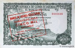 5000 Bipkwele sur 500 Pesetas GUINEA EQUATORIALE  1980 P.19