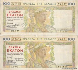 100 Drachmes Lot GRECIA  1935 P.105a BC