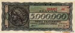 5000000 Drachmes GRÈCE  1944 P.128b SUP+