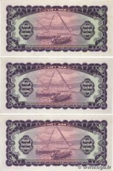 200 Dong Lot SOUTH VIETNAM  1958 P.09a XF