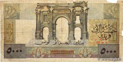 5000 Francs TUNISIA  1949 P.27 B