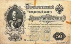 50 Roubles RUSSIA  1899 P.008d