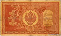 1 Rouble RUSSIE  1898 P.001a TB