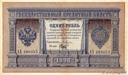 1 Rouble RUSSIA  1898 P.001a