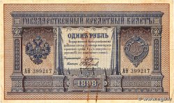 1 Rouble RUSSIE  1898 P.001a pr.TTB