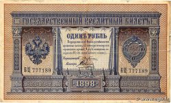 1 Rouble RUSSIE  1898 P.001a