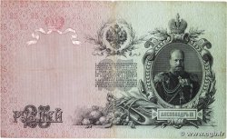 25 Roubles RUSSIE  1909 P.012a TB