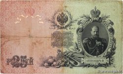 25 Roubles RUSSIA  1909 P.012a F