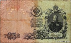 25 Roubles RUSSIE  1909 P.012a TB