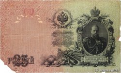 25 Roubles RUSSIE  1909 P.012a B