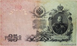 25 Roubles RUSSIA  1909 P.012a F