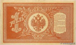 1 Rouble RUSSIA  1917 P.015 VF+