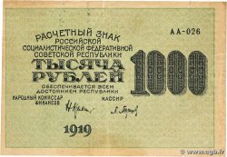 1000 Roubles RUSSIA  1919 P.104 BB