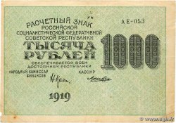 1000 Roubles RUSSIA  1919 P.104