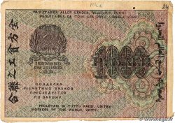1000 Roubles RUSSIE  1919 P.104 TB