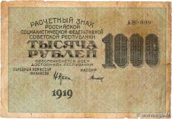 1000 Roubles RUSSIA  1919 P.104