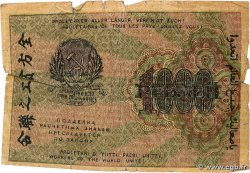 1000 Roubles RUSSIE  1919 P.104 B