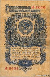 1 Rouble RUSSIE  1947 P.217 TB