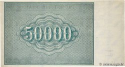 50000 Roubles RUSSIE  1921 P.116a SUP